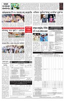 PAGE-7