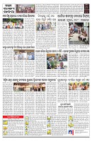 PAGE-C