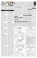 PAGE-5