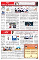 PAGE-6