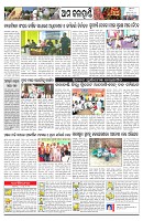 PAGE-11