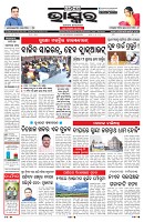 PAGE-1