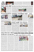 PAGE-2
