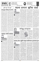 PAGE-4