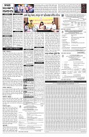 PAGE-5