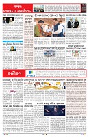 PAGE-6