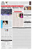 PAGE-7