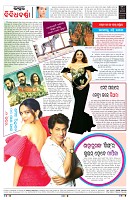 PAGE-8