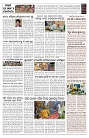 PAGE-11