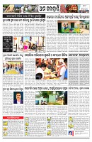 PAGE-12