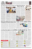 PAGE-C
