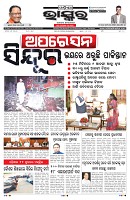 PAGE-1
