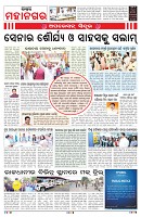 PAGE-3