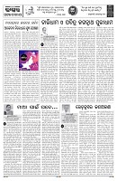 PAGE-4