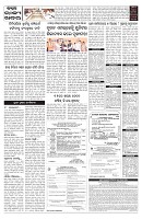 PAGE-5