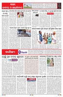 PAGE-6