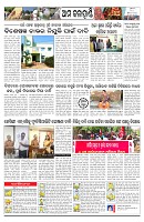 PAGE-11