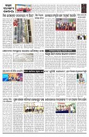 PAGE-B