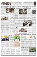 PAGE-D