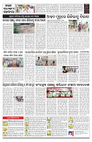 PAGE-C