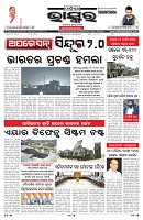 PAGE-1
