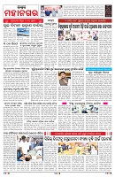 PAGE-3