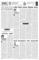 PAGE-4