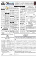 PAGE-5