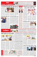 PAGE-6