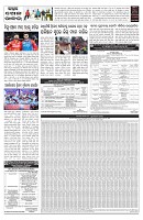PAGE-7
