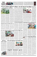 PAGE-11