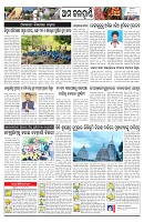 PAGE-12