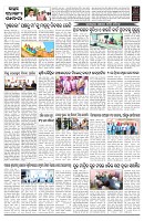 PAGE-B