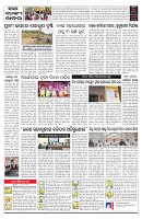 PAGE-C