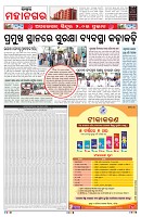 PAGE-3