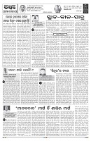 PAGE-4