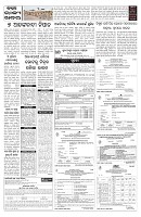 PAGE-5