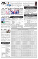 PAGE-7