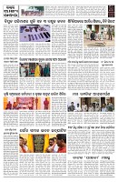 PAGE-10
