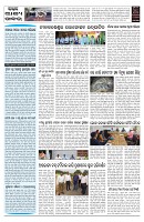 PAGE-11