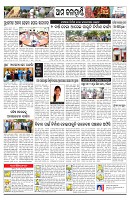 PAGE-13