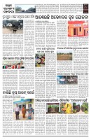 PAGE-14