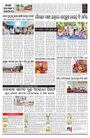 PAGE-C