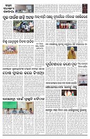 PAGE-D