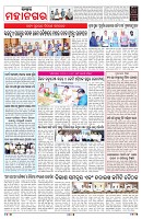 PAGE-12