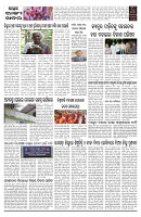 PAGE-2
