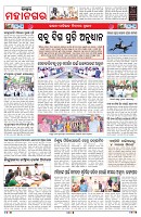 PAGE-3