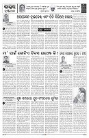 PAGE-4
