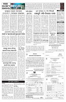 PAGE-5