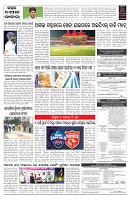 PAGE-7